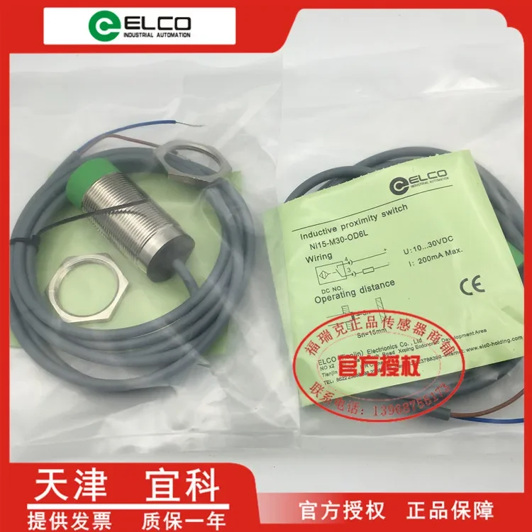 

NI15-M30-OD6L 100% new and original