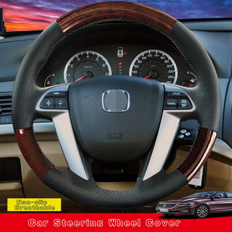 

Чехол на руль из натуральной кожи под дерево для Honda Accord 8 2008-2012 Odyssey 2011-2017 интерьер автомобиля Crossto