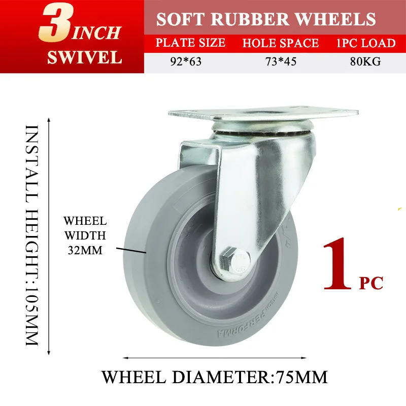 3inch swivel wheel