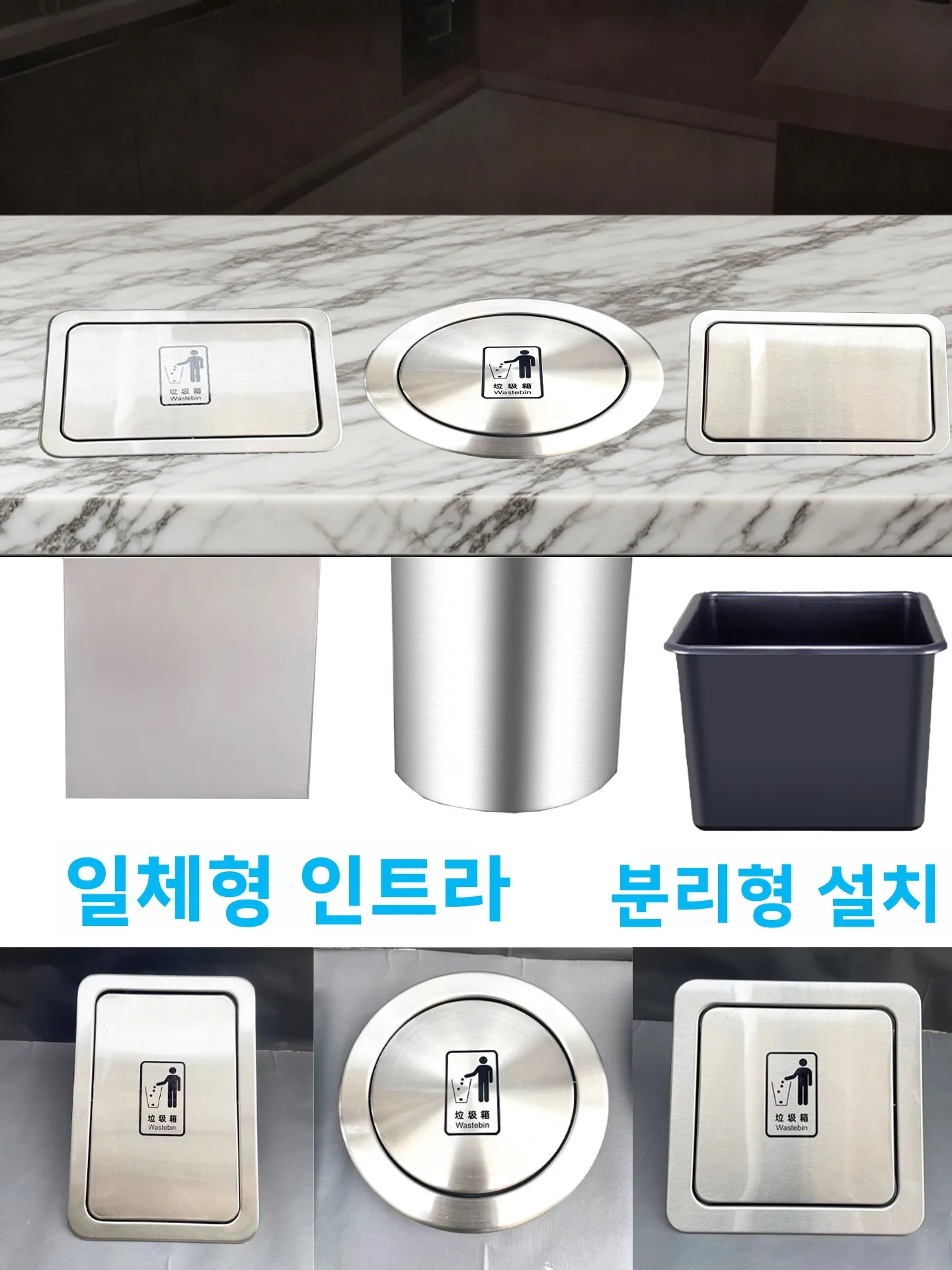 일체형 스테인리스 스틸 주방 싱크대 대리석 휴지통 커버 내장형 사각 플립 커버..