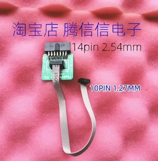 14-10-1-27-ARMAR-Adapter-Plate-14pin-2-54mm-Go-10pin-1-27-JTAG-SWD.jpg