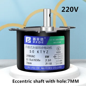 정방향 및 역방향 제어 가능한 기어 감속기 모터, 영구 자석 동기 모터, 높은 토크, 220V AC 모터, 50KTYZ