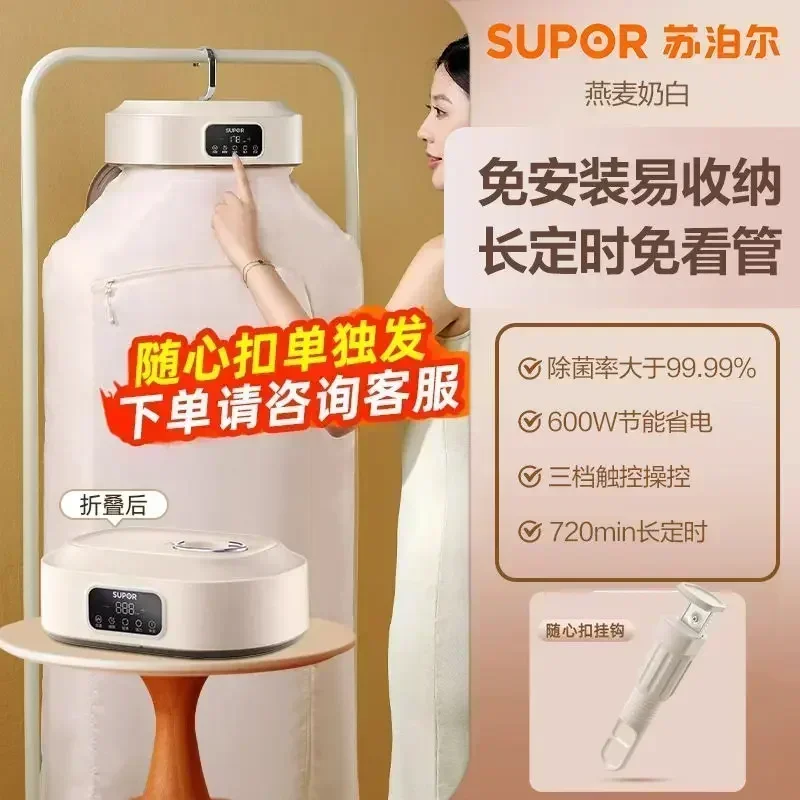 Nuovo asciugatrice per la casa - automatica. Pieghevole. Portatile. Piccolo. Per la casa in affitto, i viaggi e il dormitorio. nuovo stile