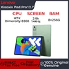 Lenovo Tablet Xiaoxin Pad pro 12.7 2025 MTK Dimensity 8300 CPU 2.9k 144Hz Screen 10200mAh large batter JBL Quad Speakers 1