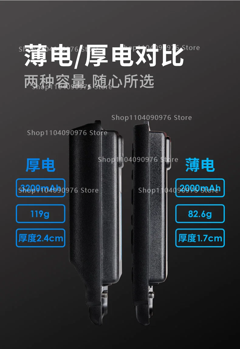 For 8800 Walkie Talkie Battery 2000mAh 3200mAh Li-ion Slim Type-C Port Replaceme