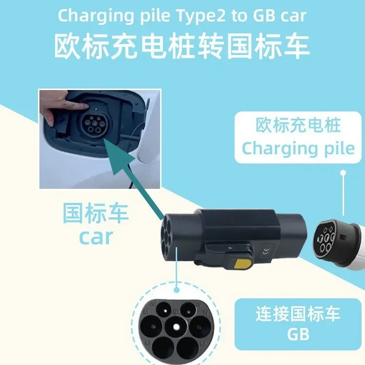 EV Charging Adapter Type 2 to GBT Adapter 32A 7.2/22KW EV Charger Adapter Type2 to GBT China Standard Eletric Vehicle Converter For Chinese Car