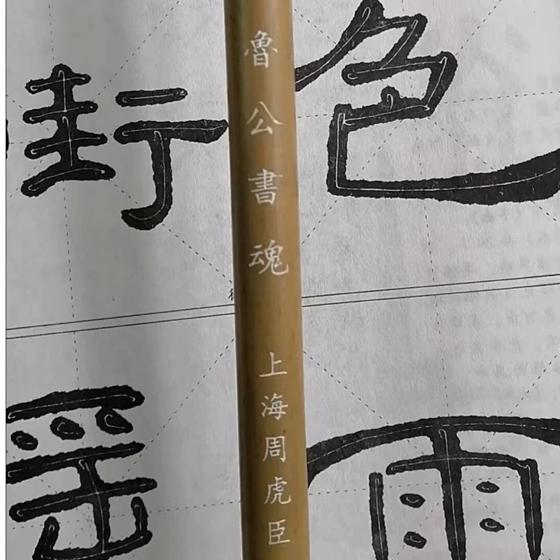 양모 멀티 헤어 중국 서예 붓 얀 젠칭 정서체 러닝 스크립트 춘절 커플렛 쓰기 붓