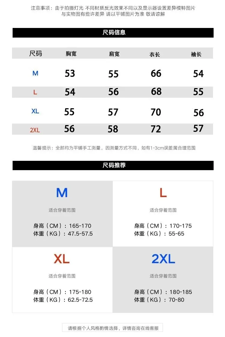 New Spider Pattern Couple Knitwear Sweater Men's Autumn and Winter American Round Neck Loose Casual Men's Couple Sweater