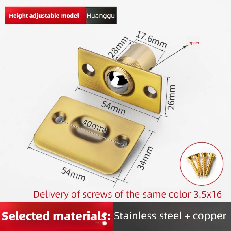 Adjustable Roller Ball Catch Spring Latches