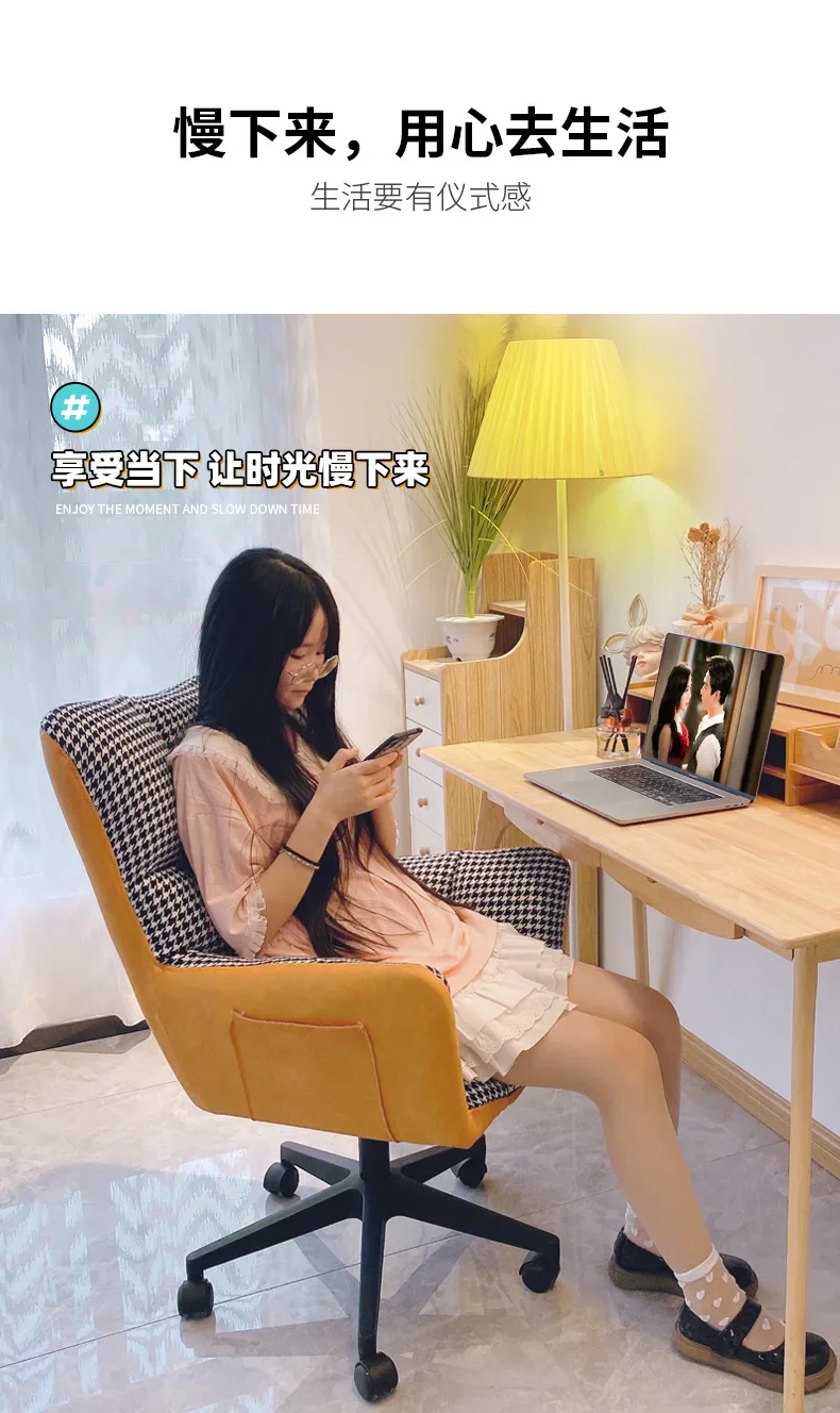 Description Picture 5 of itemSH Aoliviya Official New Computer Chair Home Cosmetic Chair Student Dormitory Seat Back Chair Office Chair Comfortable