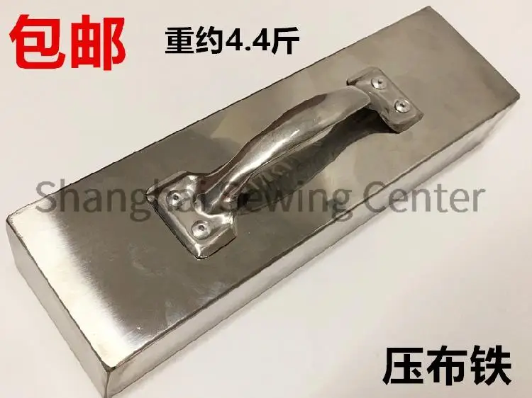 

Утюжок для отжима ткани из нержавеющей стали, утюжок для отжима ткани, ткань для резки ткани