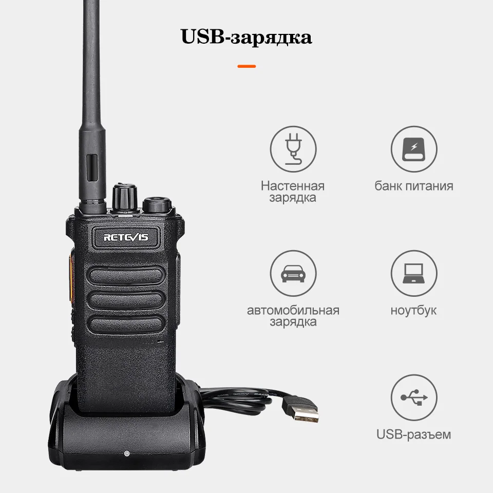 10W рация для охоты на радиостанции рация для охоты PTT рацыя UHF рации ...