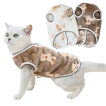 고양이 강아지 재킷 조끼, 부드럽고 편안한 겨울 애완 동물 옷, 작은 강아지용, 새끼 고양이 따뜻한 옷, 래그돌 고양이 요크셔 코트 퍼그