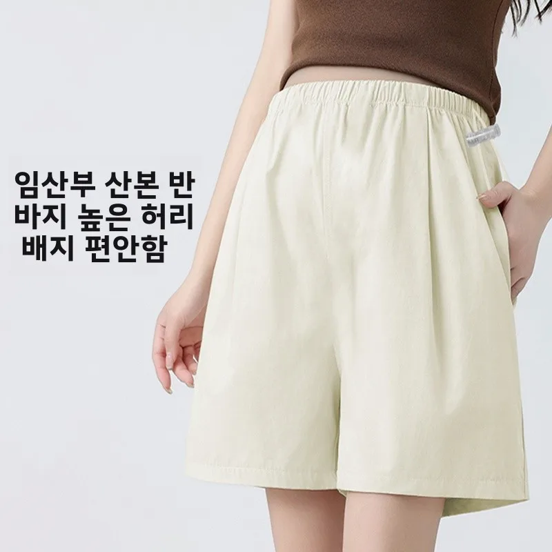 출산 반바지 여름 얇은 얼음 실크 느슨한 와이드 레그 임신 바지 임산부를위한 여름 착용