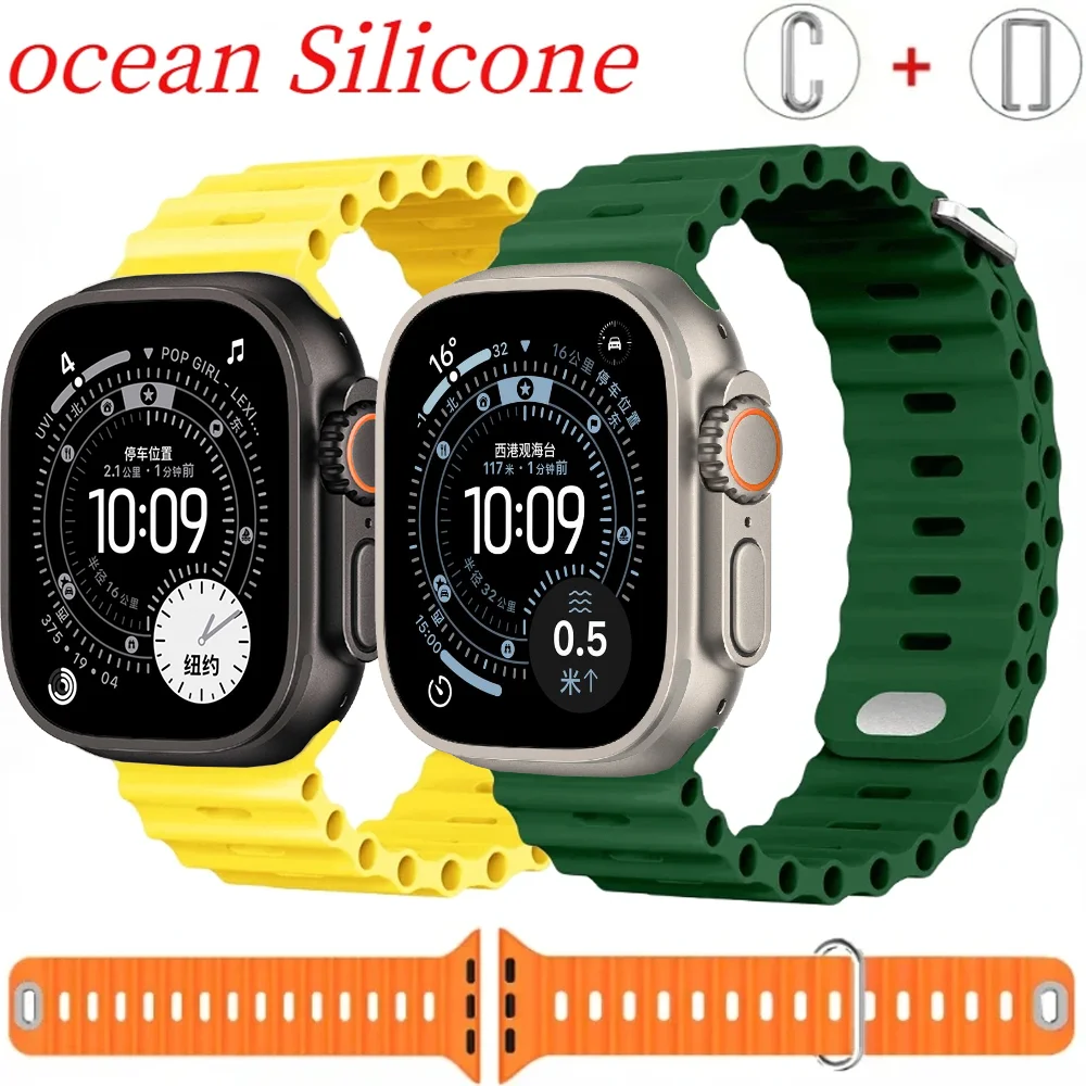 Ocean Silicone Watch Band Strap - Premium Durable Design