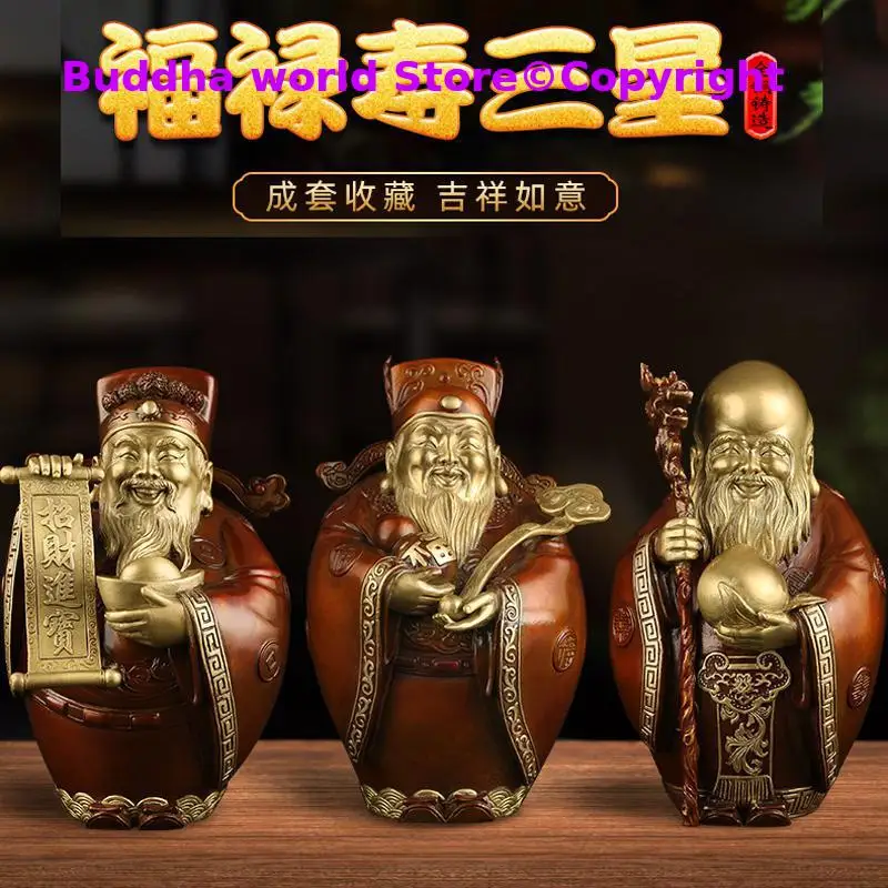 

high grade Copper FU LU SHOU Three stars 3 Gods of wealth Home company shop bring money good luck bronze Sculpture statue