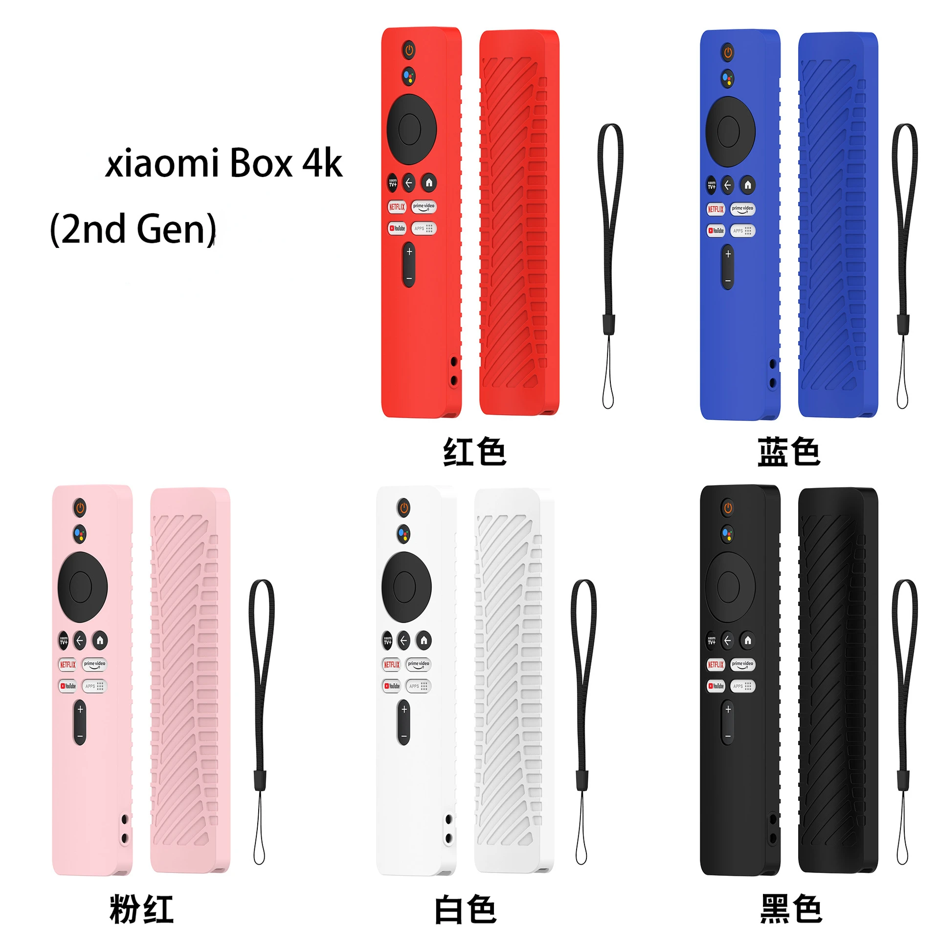 Suitable For Xiaomi Tv Stick 4K Tv Mibox 2Nd Gen Remote Control Cover Silicone Protective Dustproof Antifall Antislip Cover