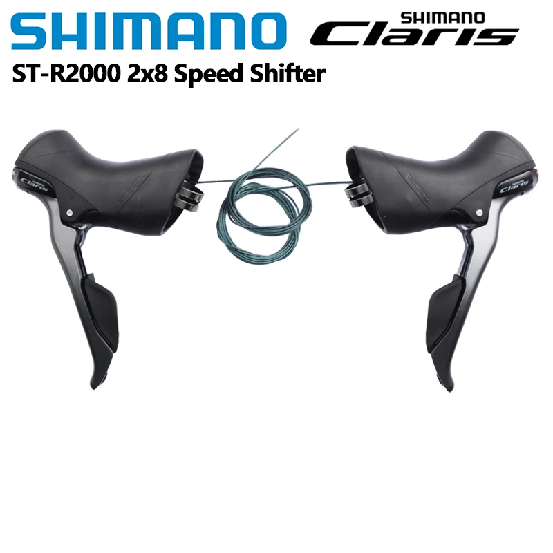シマノClaris STIレバー ST-2400 左右セット2X8S 即納】 SHIMANO(シマノ) STIレバー Claris ST-2400 左右セット