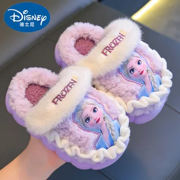 Disney Elsa Kids Winter Slippers 1