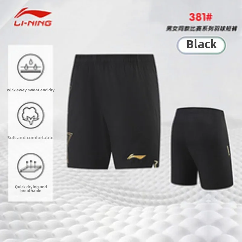 Table Tennis Shorts for Men and Women Badminton Pants Casual Quick Drying Sports Pants badminton table tennis clothes set
