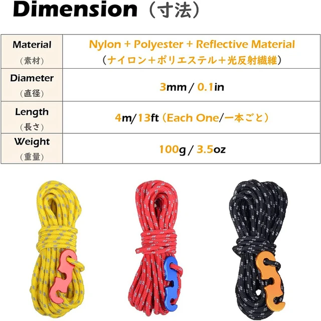 4 Pack 3mm Reflective Guyline Tent Cord Nylon Paracord Rope with