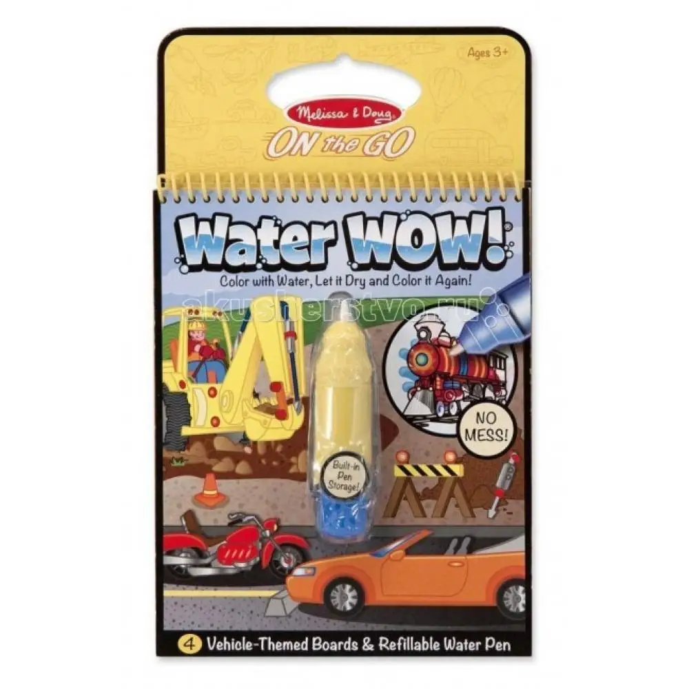 Раскраска Melissa &amp Doug Рисуем водой Транспорт 5375 |