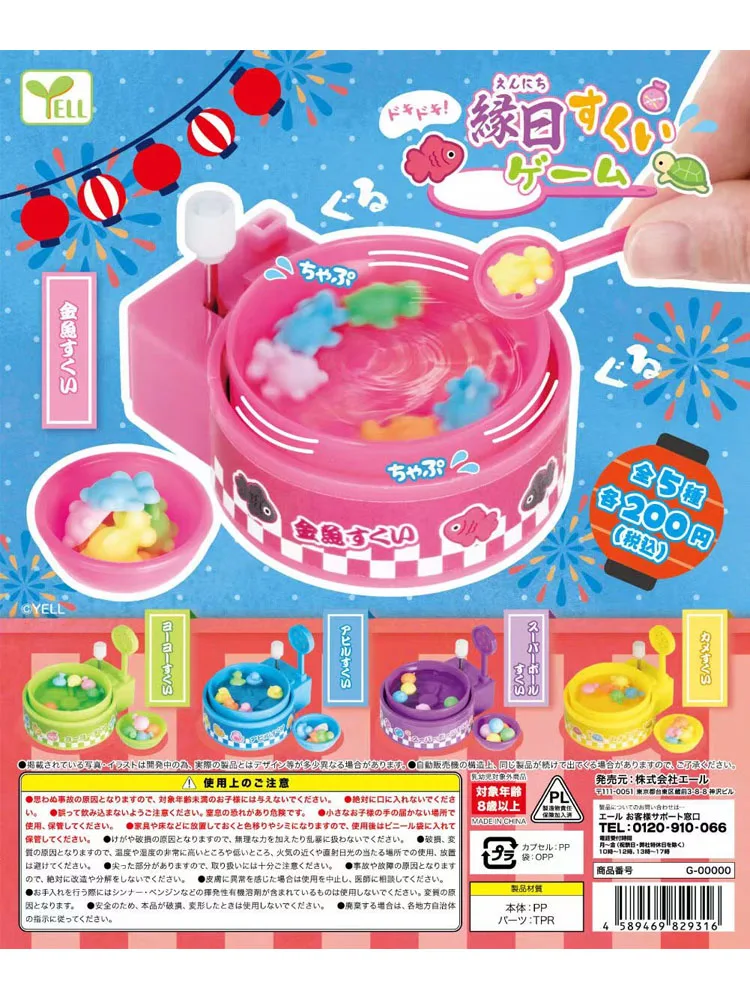 

YELL Gashapon Capsule Toy Gacha Toy Mini Game Machine Model Children Play House Gifts
