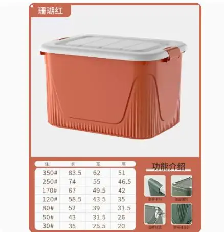 Hot Selling Durable Super Large Storage Box Plastic Storage Cabinet For  Household Clothing Finishing - AliExpress