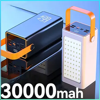 보조배터리 휴대폰 컴퓨터 캠핑 LED 조명 방수 충전 배터리, 30000mAh 대용량 66W 고속 충전기