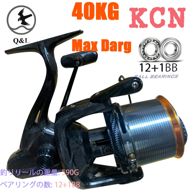 DIWA KCN Fishing Reels 40kg Max Drag 8000-14000 Spinning Fishing Reel carp  fishing daiwa reel carp fishing 12+1BB daiwa - AliExpress