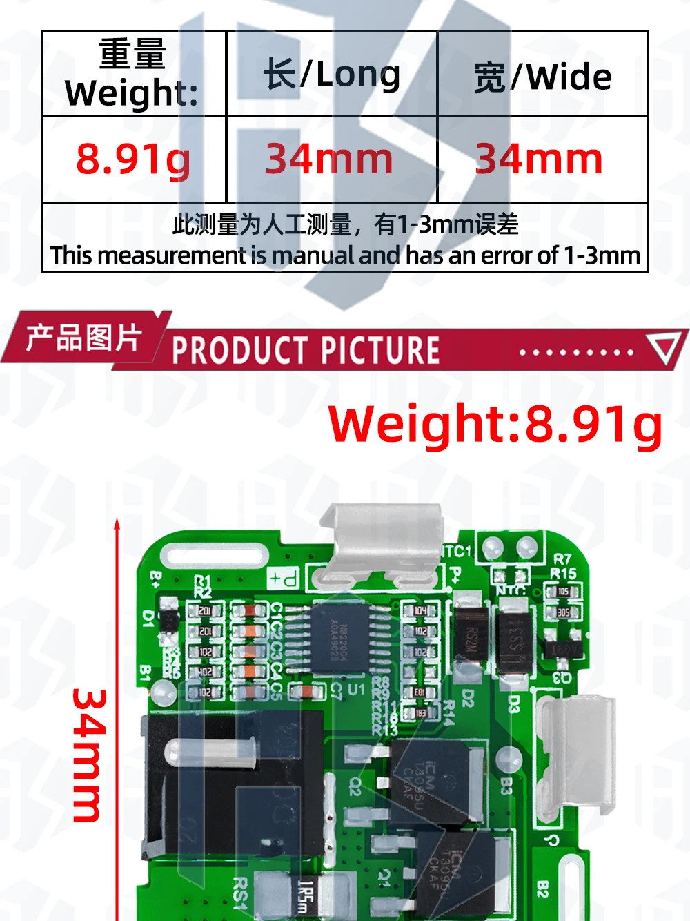 4s 14,4 V/16,8 V 4-saitige Lithium-Batterie-Schutz platine Lithium-Batterie-Batterie pack 14a 2mos – Detail 6