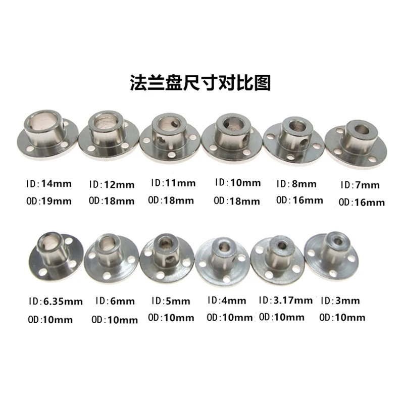3/3.17/4/5/6/7/8/10/11/12/14mm Rigid Flange Coupling Motor Guide Shaft Coupler Motor Connector Shaft Axis Bearing Fittings