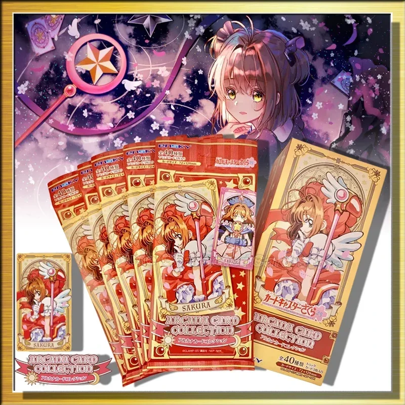 カードキャプターさくら (Cardcaptor Sakura) (Sakura Card Captors