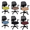 1pc Jacquard Office Chair Cover Computer Swivel Seat Cover Modern Elastic Chair Slip Washable Slipcovers Removable Dust Cover 6