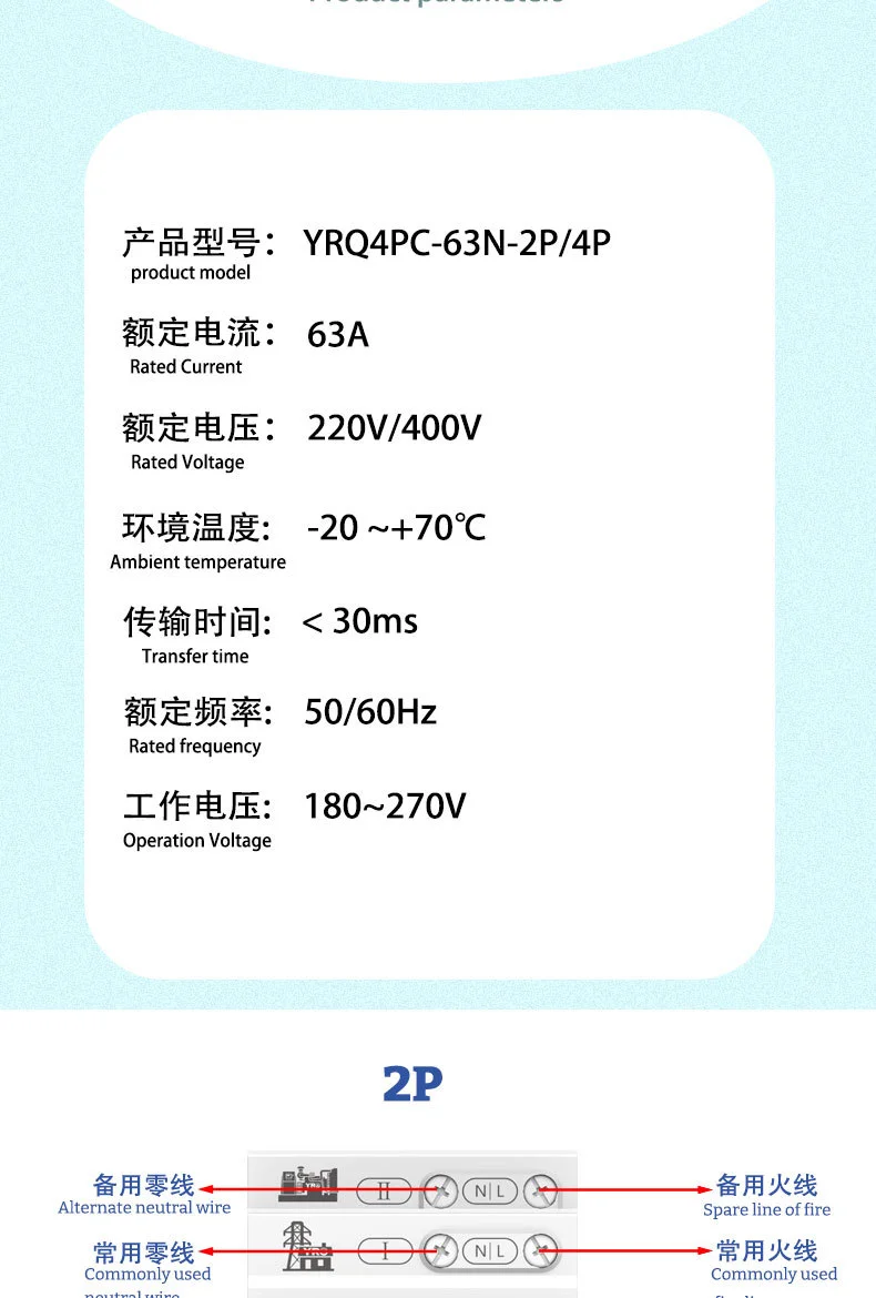 Din Rail 2P 4P ATS Dual Power Interruttore di trasferimento automatico Selettori