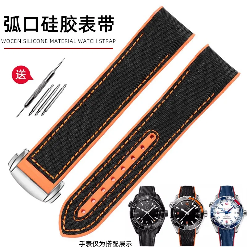 Omega Seamaster Observatory Ocean Universe Orange Nylon Silicone Watch Strap