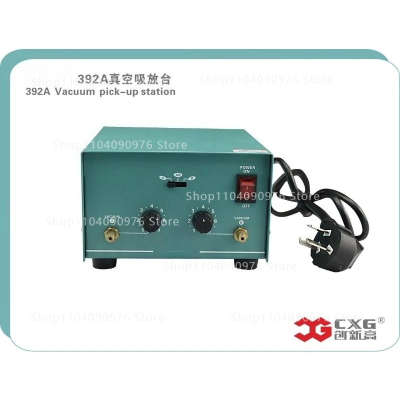 CXG392A anti-static vacuum suction table IC pickup puller Electric placement mac