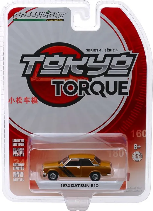 1:64 1972 Datsun 510 Trans-Am Decor Collezione Di Modelli Di Auto