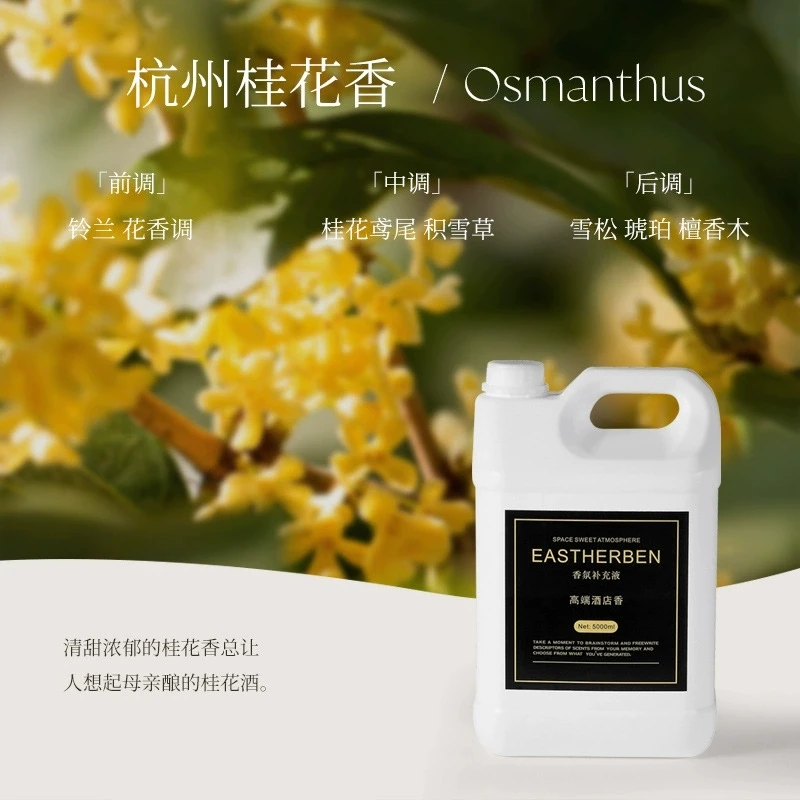 1000ml Essential Oil Refill Aromatherapy Diffuser Fragrance Liquid Galaxy Macau Scents Air Freshener for Home/Office Hot Sale