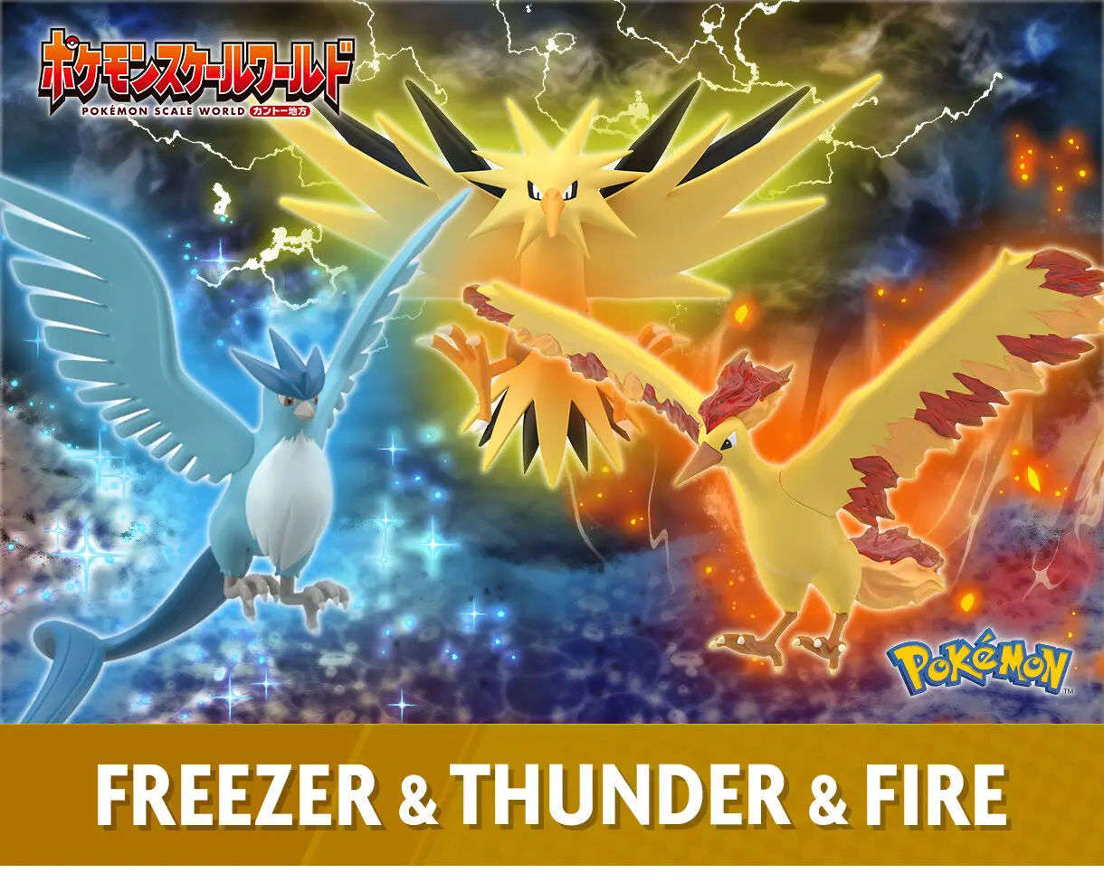 [PREORDER CLOSED] 1/20 Scale World Figure [BOX] - Articuno & Zapdos 