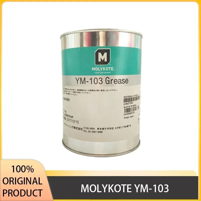 Dow Corning Molykote Ym-103 Grasso Per Apparecchiature Mediche Di Precisione Grasso Ad Alta Temperatura Prodotto Originale Giapponese