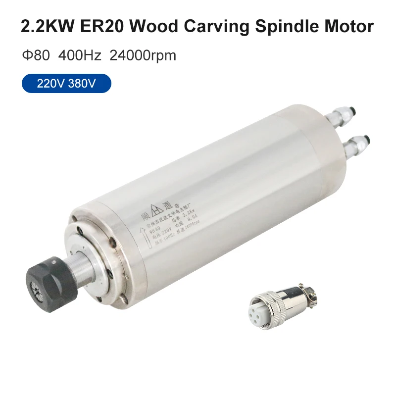 

CNC Spindle 2.2KW ER20 Water-Cooled Spindle Motor 220V 380V Milling Motor Φ80mm Used For CNC Router Woodworking Carving