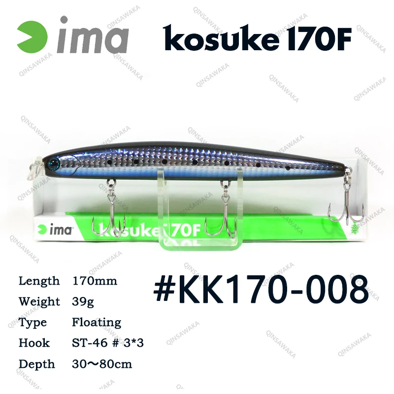 Ima Meba Kosuke 35F Flottant Leurre 003 (6320