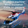 C123 6CH RC Helicopter EC135 Double Brushless Direct Drive Single Paddle Aileron Free Helicopter model 3D Optical Flow Toys 3