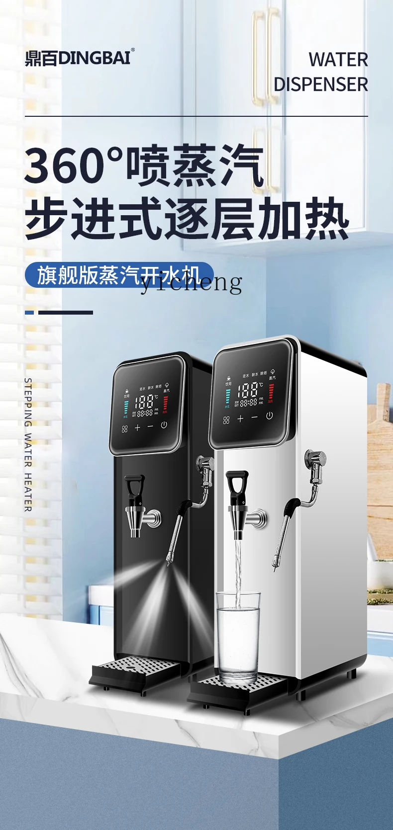 ZK Steam Water Boiler Commercial Restaurant Bar Milk Tea Shop Step-by-Step Stainless Steel Single Milk Frother 5