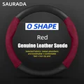 O Leather Red