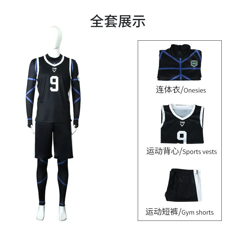 NO.9 Ensemble complet