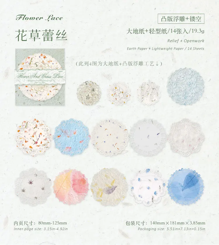 JIANQI 14 Stück/Set INS Spitzenmaterial Papier Dekoratives Scrapbooking Tagebuch Album handgemachtes Collagenmaterial Hintergrundpapier – Detail 15