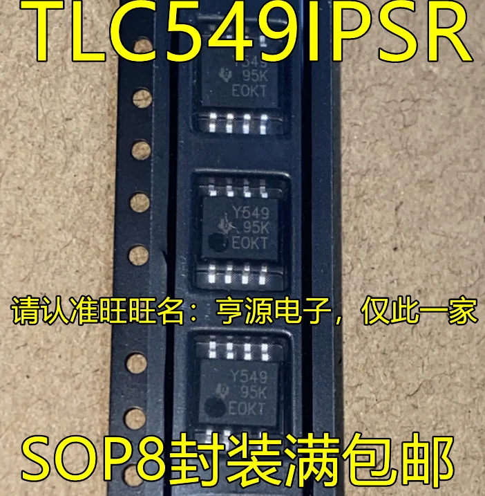 

10 шт. Оригинальный Новый TLC549IPS TLC549IPSR TLC549 Y549 A/D преобразователь IC SOP8 большой объем