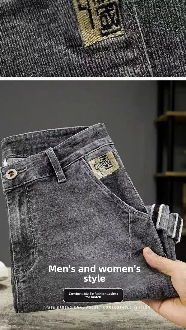 Summer Thin 2025 Denim Short Pants Men's Ruffian Handsome Straight Korean Trendy Brand Embroidered High-end Work Denim Shorts